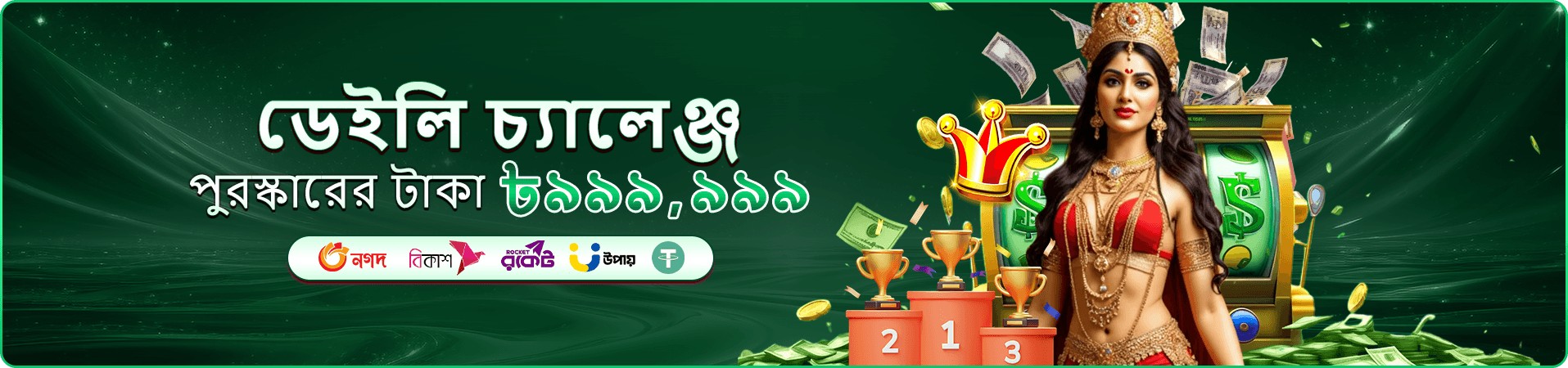 4555 লাইভ ক্যাসিনো - লাইভ ডিলার গেম